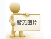 內(nèi)蒙古農(nóng)牧業(yè)產(chǎn)業(yè)化龍頭企業(yè)達403家