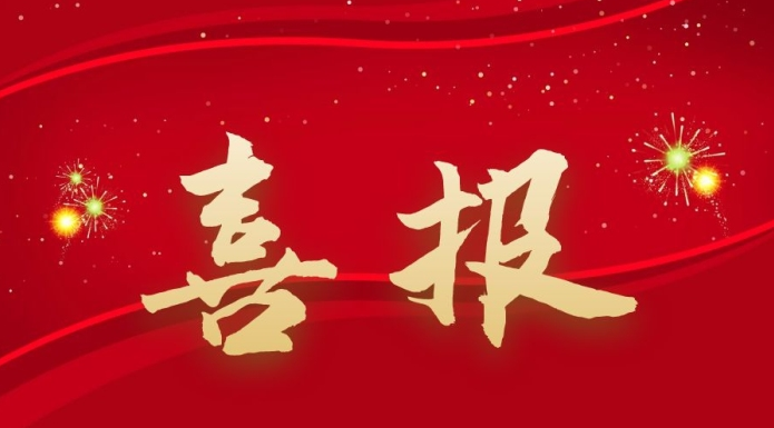 喜報(bào)!內(nèi)蒙古農(nóng)牧業(yè)產(chǎn)業(yè)化龍頭企業(yè)協(xié)會(huì)再次榮獲全國(guó)“四好”商會(huì)榮譽(yù)稱號(hào)